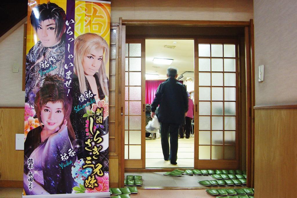 Hatsushio Ryokan Itoshima Exteriör bild