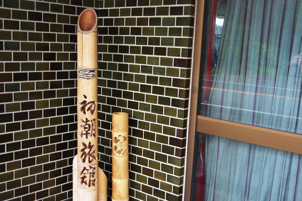 Hatsushio Ryokan Itoshima Exteriör bild